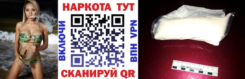 Купить наркотики сайты Калининец ГАШ АМФЕТАМИН Меф мяу мяу