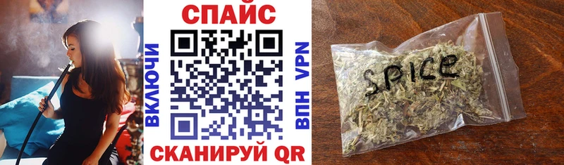Бутират бутандиол  Калининец 