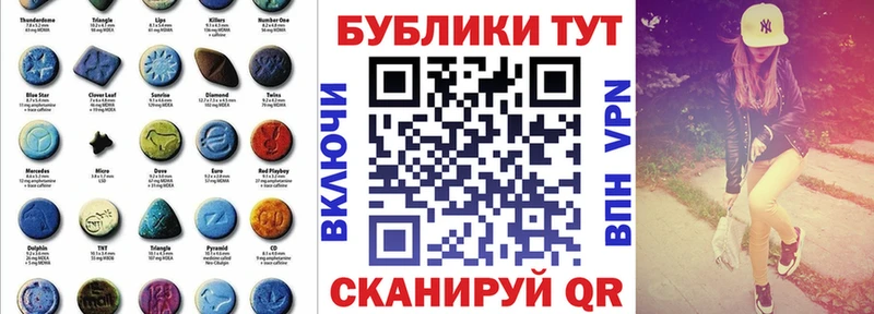 Ecstasy таблы  Калининец 