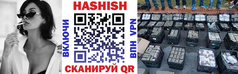Гашиш хэш  kraken зеркало  Калининец  купить  цена 