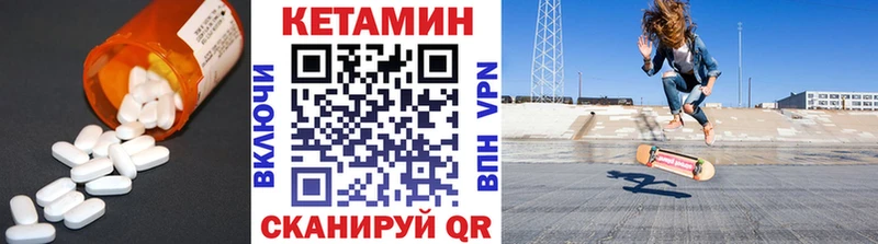 Кетамин ketamine  где купить наркотик  Калининец 