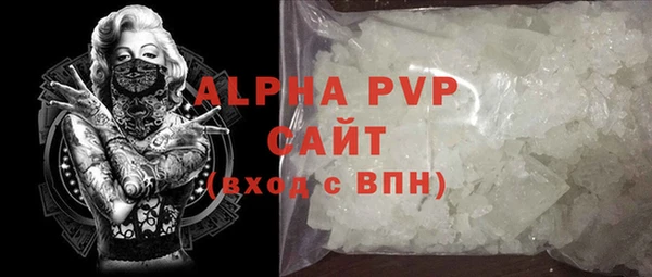 шишки Балабаново