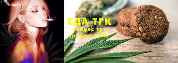 таблы Балахна