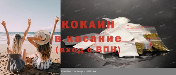таблы Балахна