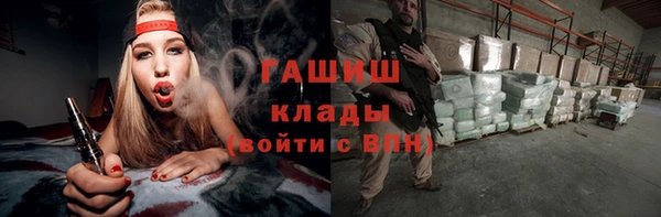 шишки Балабаново