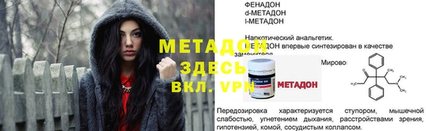 шишки Балабаново