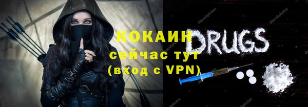 кокаин колумбия Баксан