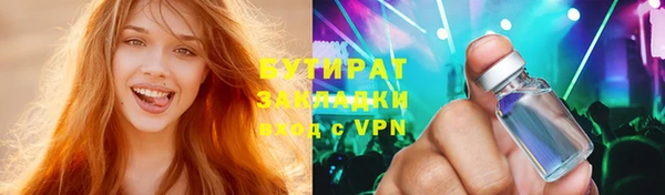 таблы Балахна