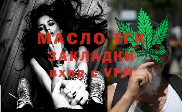 таблы Балахна