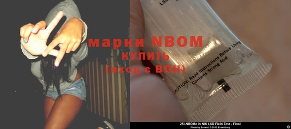 таблы Балахна