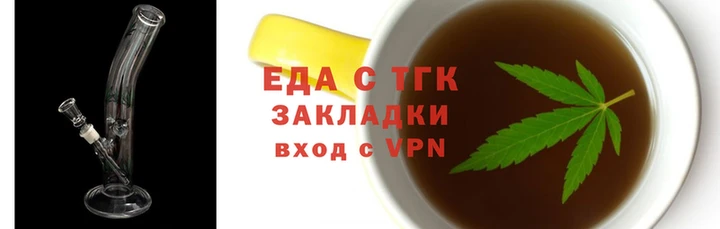 таблы Балахна