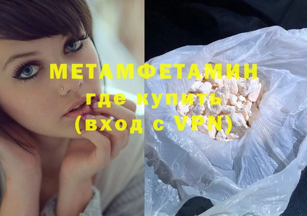 шишки Балабаново