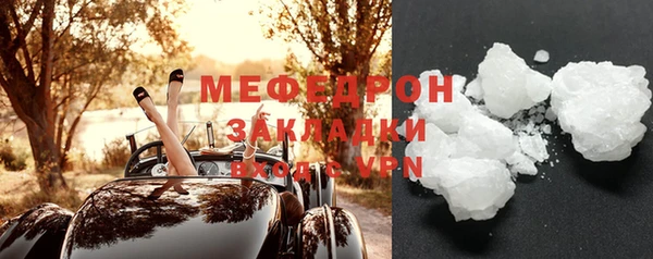 шишки Балабаново