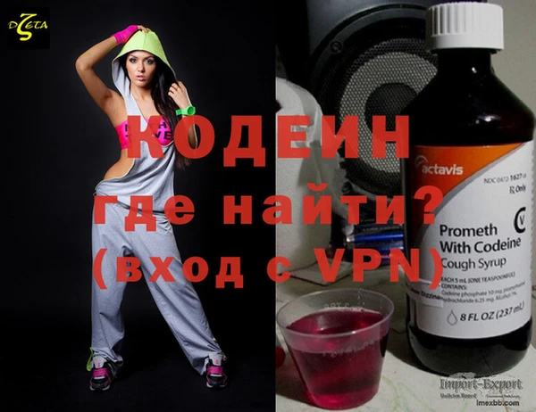 таблы Балахна