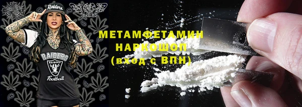 шишки Балабаново