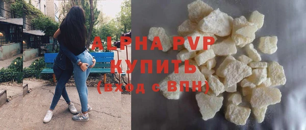 шишки Балабаново
