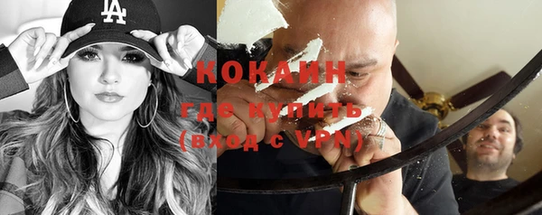 кокаин колумбия Баксан