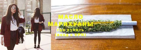 таблы Балахна