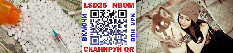 ЛСД экстази кислота  даркнет сайт  Калининец 