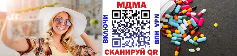 MDMA кристаллы  как найти закладки  Калининец 