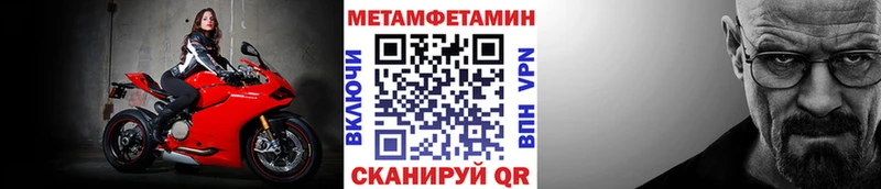 МЕТАМФЕТАМИН пудра  ОМГ ОМГ ТОР  Калининец  купить наркоту 