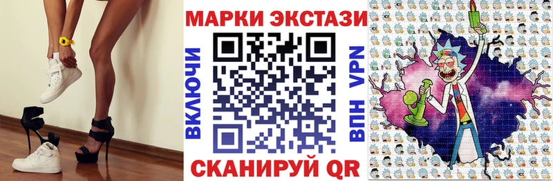 Марки 25I-NBOMe 1500мкг  даркнет сайт  дарк нет состав  Калининец 