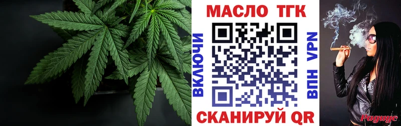 Дистиллят ТГК вейп с тгк  Калининец 